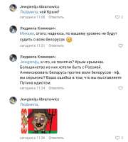 Screenshot20210810-152911VK.jpg