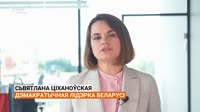 Сьвятлана Ціханоўская пра свой год у палітыцы - Тихановская[...].mp4
