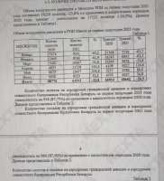 Hvy6hUrUAtTc-V9-rB3y1-IEc70MlLuwb6WWV9EaWVvr4C5ye0uiWPZ6X5a[...].jpg