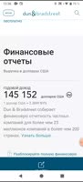 Беларусь (по просьбе подписчика)..webm
