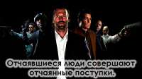 tsitatyi-iz-filma-revolver.jpg