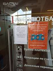 telegram-cloud-photo-size-2-5238012891976807489-y.jpg