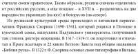 Screenshot 2021-08-13 at 18-40-46 2013,OCR pdf.png