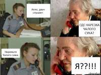 risovach.ru (1).jpg