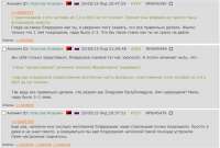 rusnya1.png