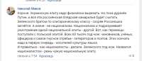 Opera Снимок2021-06-13173251vk.com.png
