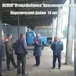 Прамова працоўнага.mp4