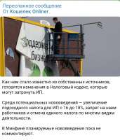 Screenshot20210820-165104Telegram.jpg