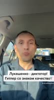 голиков.mp4