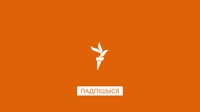 Шматтысячны «Марш Свабоды» 16 жніўня 2020 году ў Менску - М[...].mp4