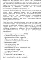Screenshot20210823-165434Chrome.jpg