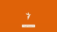 Беларусы прайшлі па цэнтры Кіева ў Дзень украінскай незалеж[...].mp4