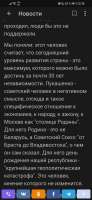 Screenshot20210825223832by.tut.android.jpg