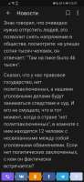 Screenshot20210825223755by.tut.android.jpg