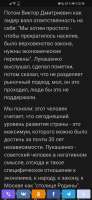 Screenshot20210825223817by.tut.android.jpg