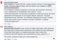 Screenshot 2021-08-27 at 02-49-35 (10) Дмитрий Щигельский F[...].png