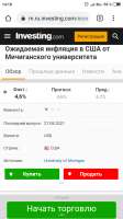 Screenshot2021-08-29-14-10-39-177com.android.chrome.png
