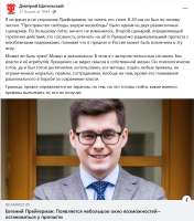 Screenshot 2021-08-30 at 07-03-46 (12) Дмитрий Щигельский F[...].png