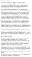 рватватап.png