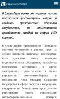 Screenshot20210831-211934Chrome.jpg
