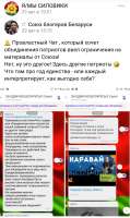 Screenshot20210901185423com.android.chrome~2.jpg