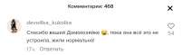 Screenshot20210902-041002TikTok.jpg