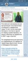 Screenshot20210905113518org.telegram.messenger.jpg