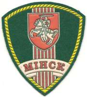 3324528551-borderguardpatches1.jpg