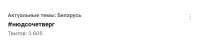 Screenshot20210909-225052Twitter.jpg