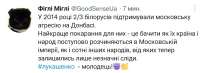 Screenshot20210909-225805Twitter.jpg