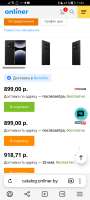 Screenshot20250522113409com.yandex.browser.jpg