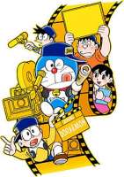 230px-Doraemon2005(постер).jpg