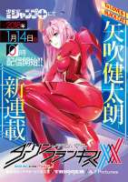 darlingfrankxxmanga01.jpg