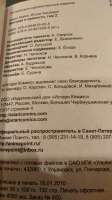 IMG20200221190755.jpg
