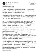 Новый пост во ВКонтакте-5.jpg