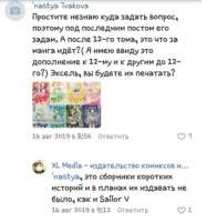 1584547071096.jpg