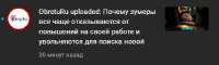 зумеры.jpg