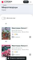 Screenshot20250810180928Chrome.jpg