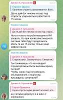 Screenshot20250622151039Telegram.jpg