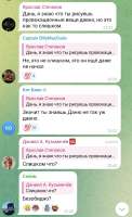 Screenshot20250724010548Telegram.jpg