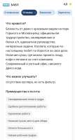 Screenshot20250530195733Chrome.jpg