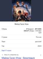 Screenshot20250531002822Chrome.jpg