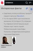 Screenshot20250604-022457Chrome.jpg