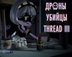 VcompThread.png