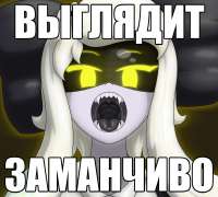 05596выглядит заманчиво.jpg
