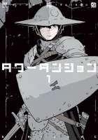 Nihei-Tsutomu-Tower-Dungeon-Manga-8304396.jpeg