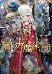 magusofthelibrary5[1].webp