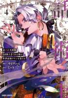 talker4[1].webp