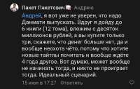 Screenshot20250725-141921VK.jpg
