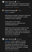 Screenshot20250725-142332VK.jpg